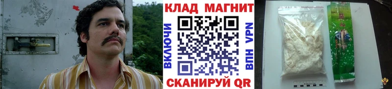 Купить закладку МАРИХУАНА  Псилоцибиновые грибы  Codein  Меф мяу мяу  Ульяновск