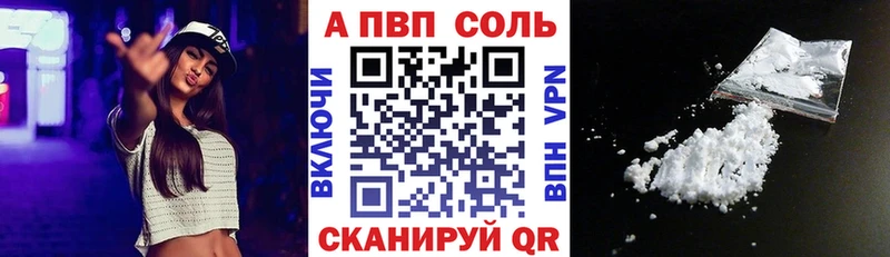 Купить  Ульяновск  А ПВП VHQ 