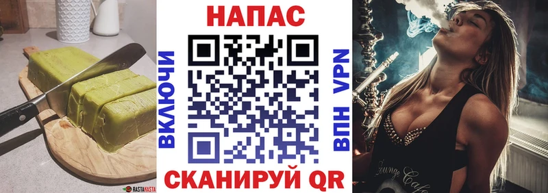 Купить где  Ульяновск  Печенье с ТГК марихуана 