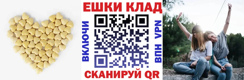 Экстази 300 mg  Купить  Ульяновск 