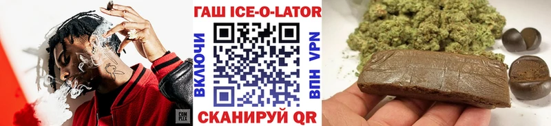 Купить закладки  Ульяновск  ГАШИШ хэш 