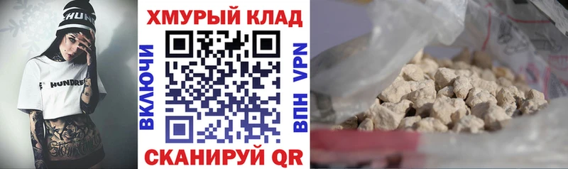 Купить  Ульяновск  Героин афганец 