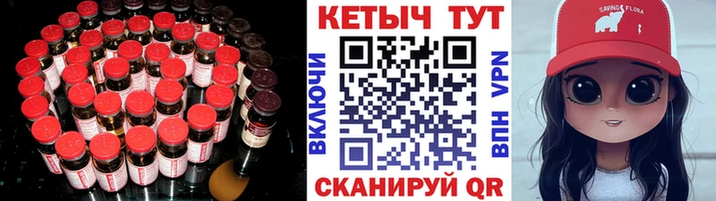 КЕТАМИН ketamine  Купить закладки  Ульяновск 