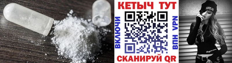 КЕТАМИН VHQ Ульяновск