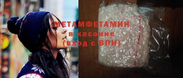 кокаин VHQ Заволжье