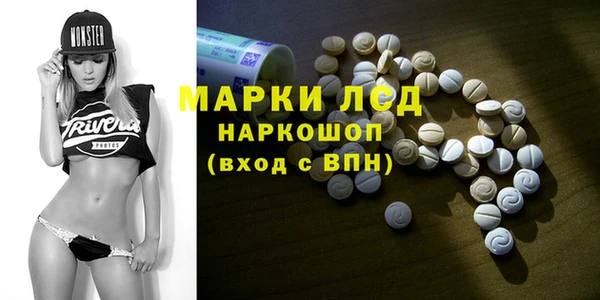 бутират Заволжск