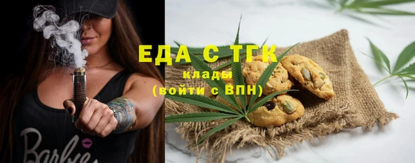 кокаин VHQ Заволжье