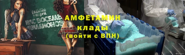 марки nbome Ельня