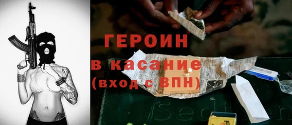 марки nbome Ельня
