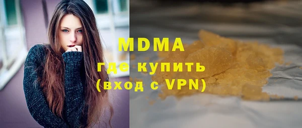 марки nbome Ельня