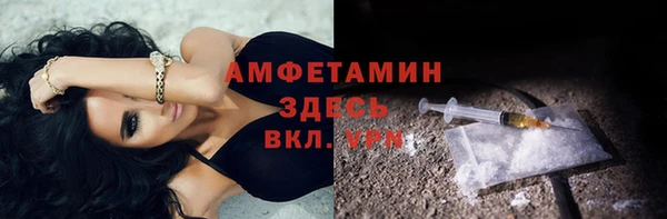 бутират Заволжск