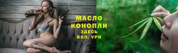 марки nbome Ельня