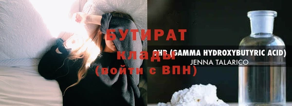 дживик Елизово