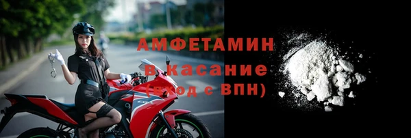 бутират Заволжск