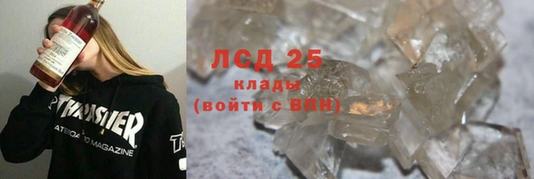 бутират Заволжск