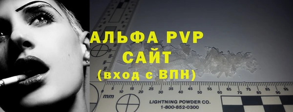 кокаин VHQ Заволжье