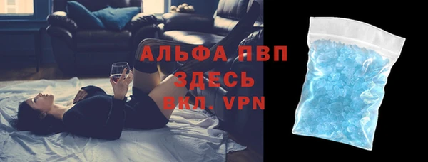 а пвп мука Елабуга