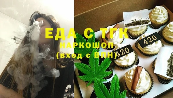 дживик Елизово