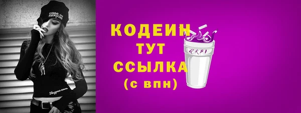 кокаин VHQ Заволжье