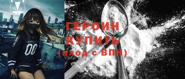 дживик Елизово