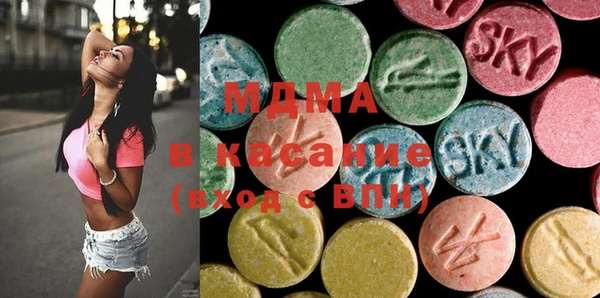 марки nbome Ельня