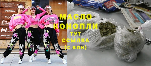 а пвп мука Заводоуковск