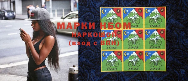 а пвп мука Заводоуковск