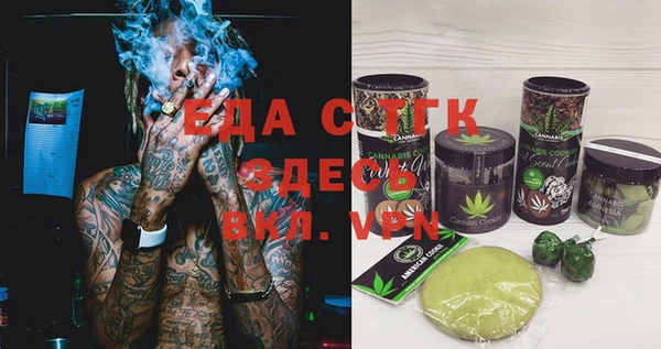 кокаин VHQ Заволжье