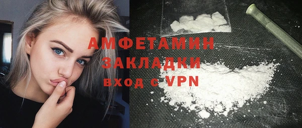 а пвп мука Елабуга