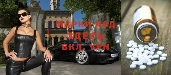 марки nbome Ельня