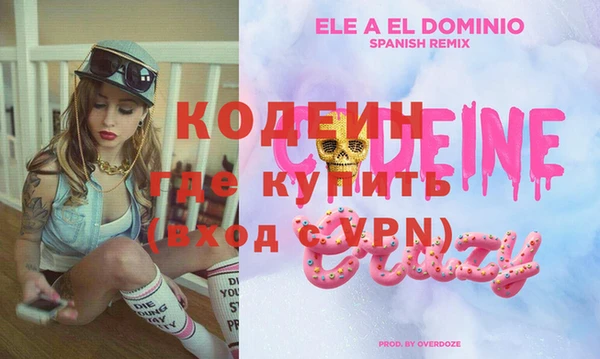 марки nbome Ельня