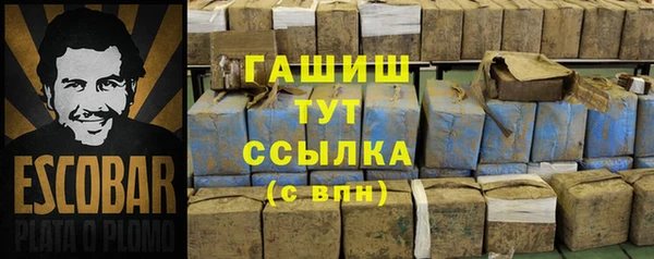 кокаин VHQ Заволжье