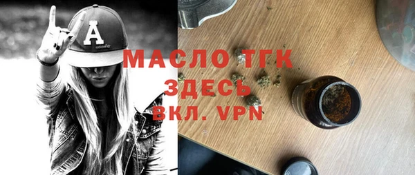 дживик Елизово