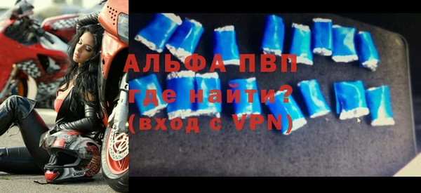 а пвп мука Заводоуковск