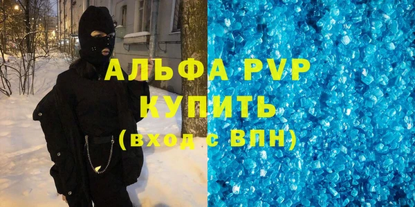 марки nbome Ельня