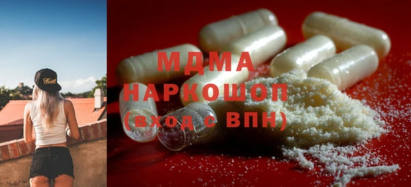 бутират Заволжск