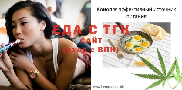 а пвп мука Заводоуковск
