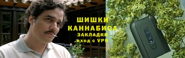 бутират Заволжск