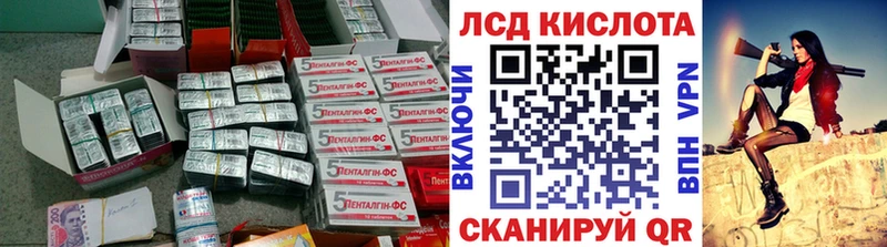 Купить закладки  Ульяновск  ЛСД экстази ecstasy 