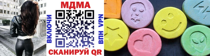 MDMA VHQ  Купить  Ульяновск 
