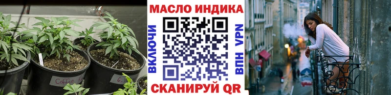 Купить закладки  Ульяновск  Дистиллят ТГК гашишное масло 